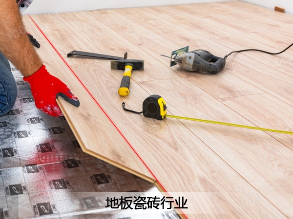 地板瓷砖行业测距.jpg