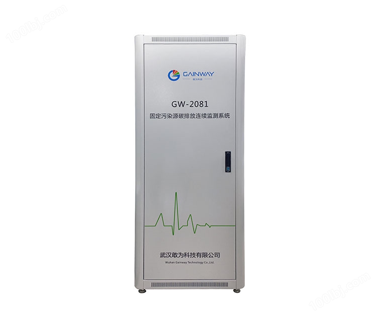 GW-2032型 便携式温室气体分析仪（生态口）