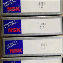 日本NSK原装16013进口轴承 薄壁深沟球轴承系列