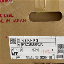 日本NSK原装NN3028MBKRCCOP5进口轴承 精密机床主轴轴承