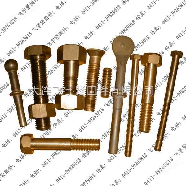 半圆头铜螺栓，GB5781铜螺栓，双头铜螺栓