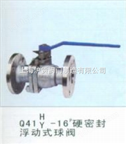 浮动式球阀Q41-锻钢球阀-碳钢球阀-上海沪贡阀门