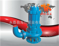 潜水泵材质 QW（WQ）系列无堵塞潜水排污泵