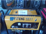 YT6500DCE5KW电启动小型汽油发电机