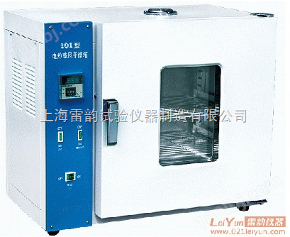 现货批发、上海创新101-00电热鼓风干燥箱 中秋假日、低价活动