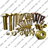M1.6-M64高强度铜螺栓，U型铜螺栓，马车铜螺栓