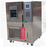 高低温试验房 高温保存箱  冷热冲击试验机