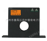 FCS521-SD-420T高精度电流传感器