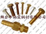 铜螺栓m8 25，高强度铜螺栓，U型铜螺栓