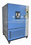 GDW-100北京高低温箱┋中科品牌￥值得信赖┋南昌高低温试验箱
