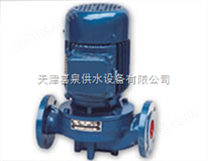 ISGB型便拆立式管道离心泵-立式离心泵-不锈钢管道泵-天津地面泵厂家