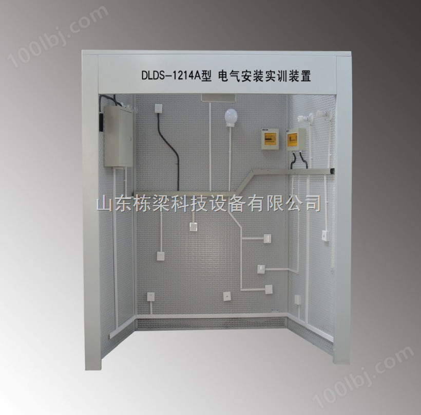 DLDS-1214A电气安装实训装置