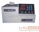 上海多功能CZF-6水泥组分测定仪，精致水泥组分测试仪