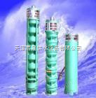 新型不锈钢热水潜水泵-地热井用潜水泵-高温深井潜水泵-天津潜水泵厂家