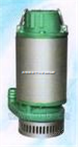 天津矿用潜水泵价格表-不锈钢矿用潜水泵-矿用隔爆型污水潜水泵