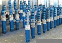 大流量高扬程潜水泵-天津葛泉潜水泵厂现货供应新型高扬程潜水泵