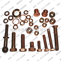 马车铜螺栓，化学铜螺栓，GB5783铜螺栓