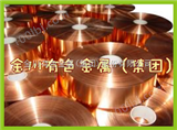 中国台湾进口C5191磷青铜带，TP2磷铜带，优质C1201磷铜带