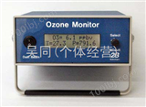 ET-205ET-205高精度双光束环境臭氧浓度检测仪