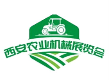 2023 中国西部第八届国际农业机械暨零部件展览会